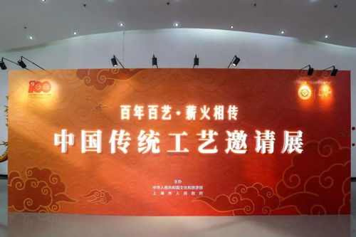 百年百藝薪火傳，隴韻華彩耀申城——甘肅非遺精品亮相上海傳統工藝邀請展